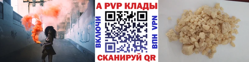 Alfa_PVP VHQ  где найти   hydra рабочий сайт  Медынь 