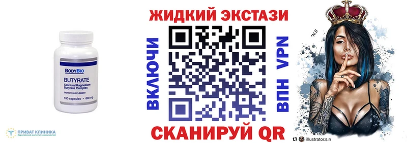 где купить наркотик  Медынь  Бутират буратино 