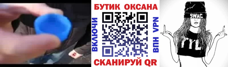 БУТИРАТ BDO Медынь