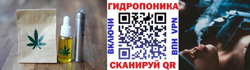 Еда ТГК марихуана Медынь