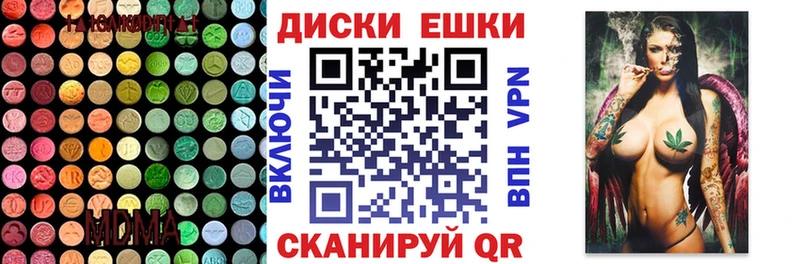 ссылка на мегу онион  Медынь  ЭКСТАЗИ круглые  где продают  