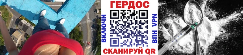 где купить наркотик Медынь ОМГ ОМГ как зайти Героин афганец