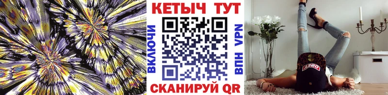 купить закладку  hydra вход  КЕТАМИН VHQ  Медынь 