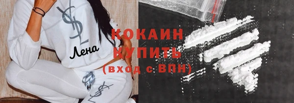 кристаллы Осташков