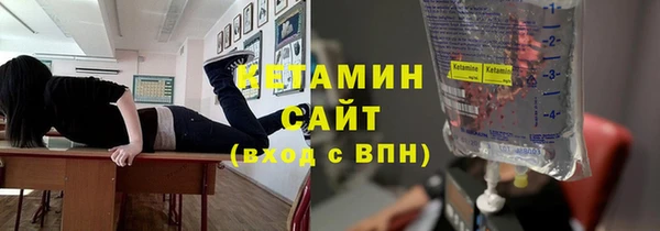 героин Алексин