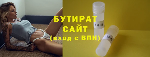 ALPHA-PVP Алзамай
