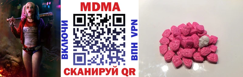 МДМА кристаллы  Медынь 