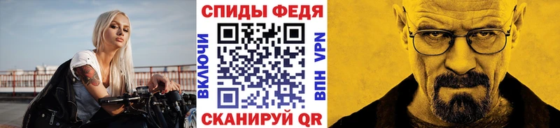 продажа наркотиков  Медынь  Первитин винт 