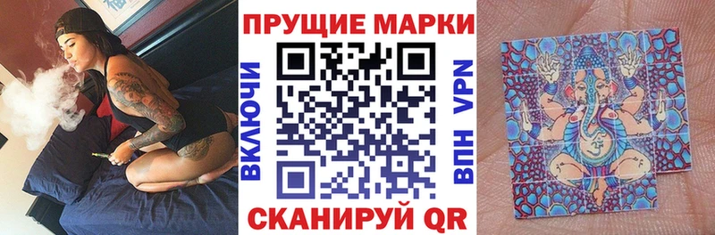 Наркотические марки 1500мкг  Медынь 