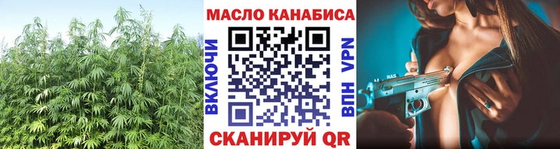 Дистиллят ТГК Wax  Медынь 
